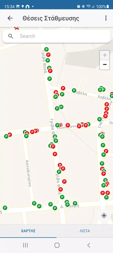 Agrinio Smart City স্ক্রিনশট