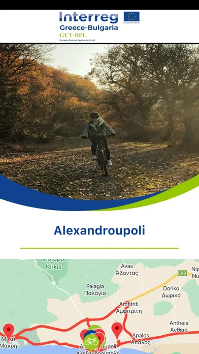 تصاویر GUT-BPL Evros