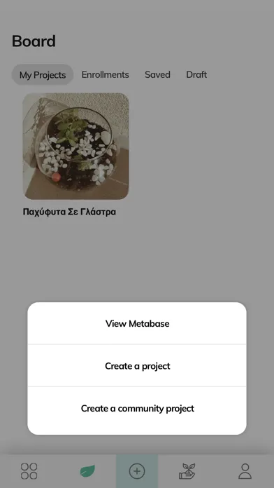 URBANA - Urban agriculture Screenshots