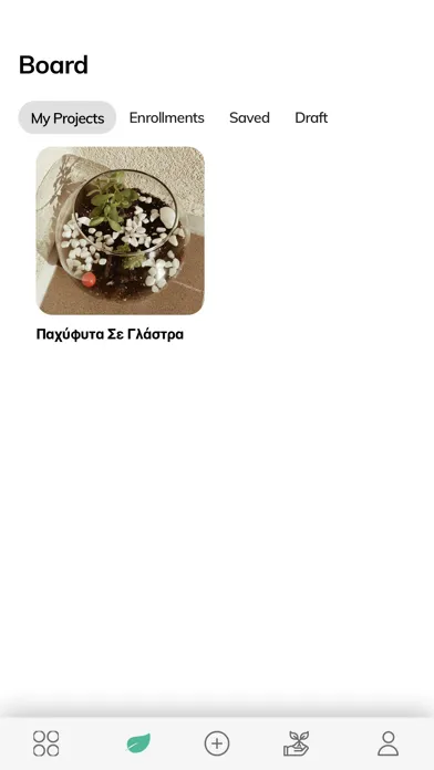 URBANA - Urban agriculture Screenshots