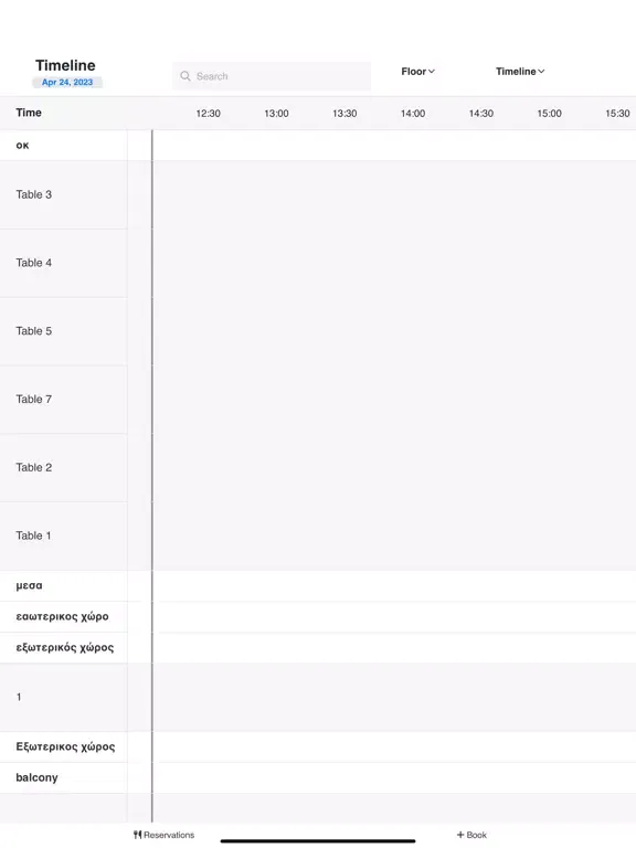 Zrzuty ekranu myRestaurant iPad 