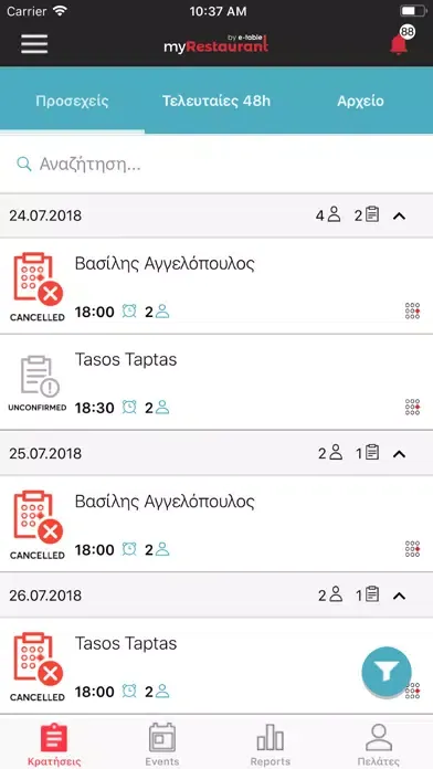 Zrzuty ekranu myRestaurant