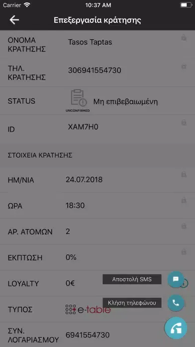 Zrzuty ekranu myRestaurant