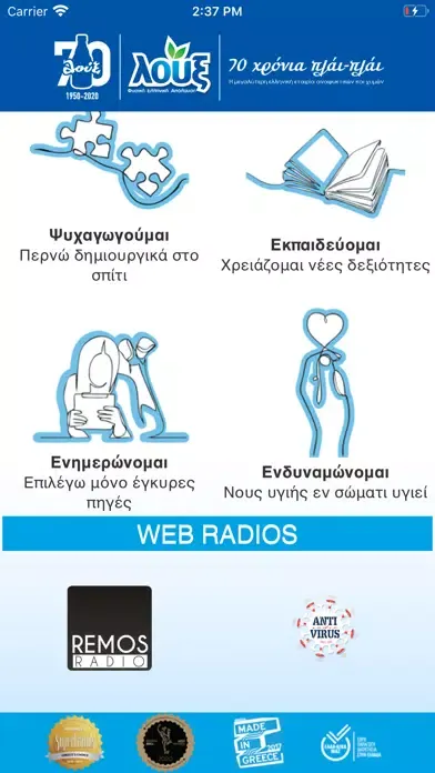 Loux Plai-Plai Screenshots