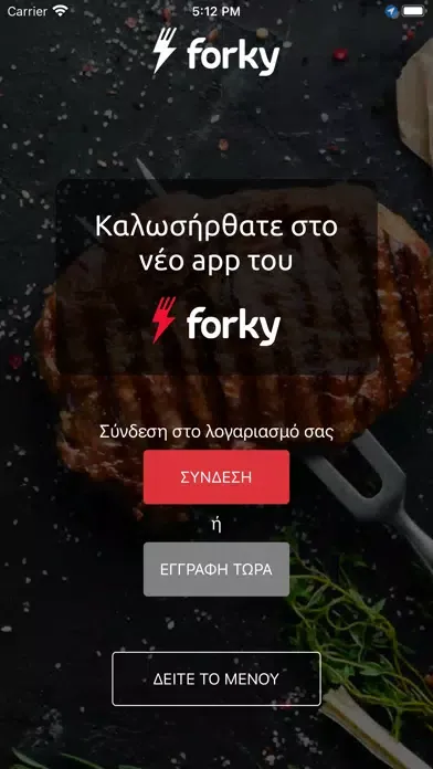 Forky应用截图