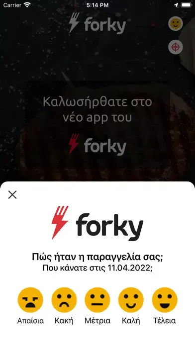 Forky应用截图