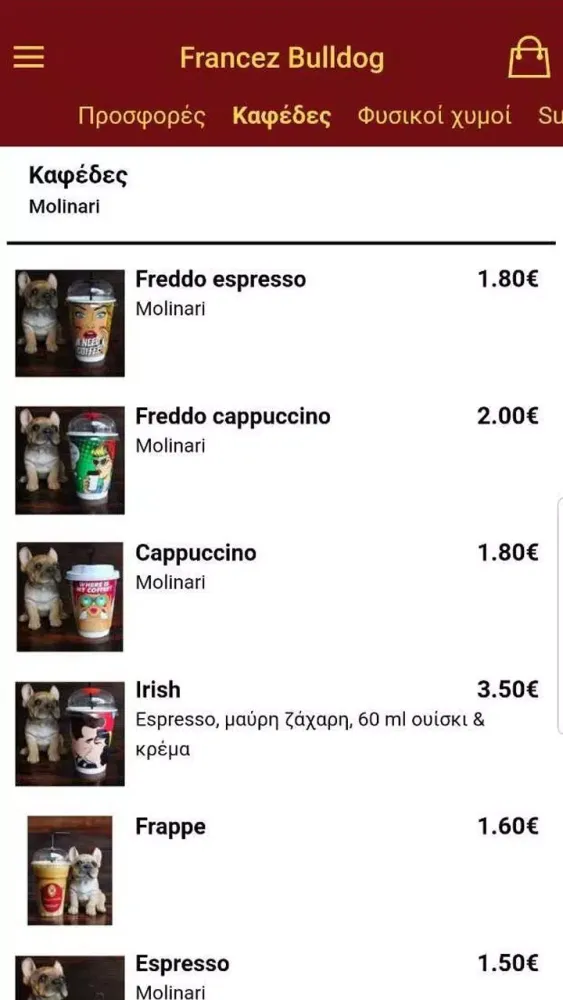 Francez Bulldog Screenshots