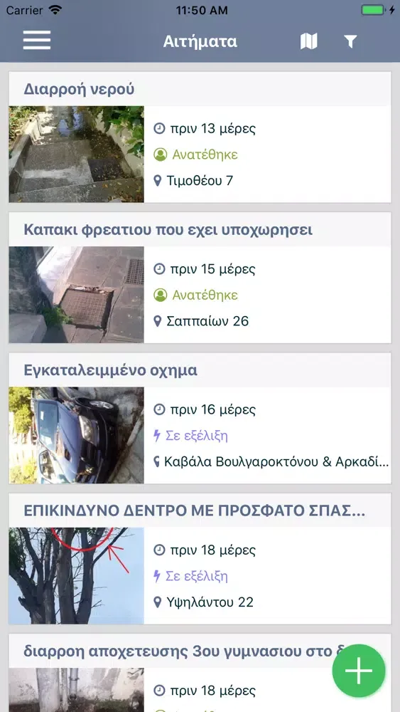 Capturas de pantalla de Kavala City Care