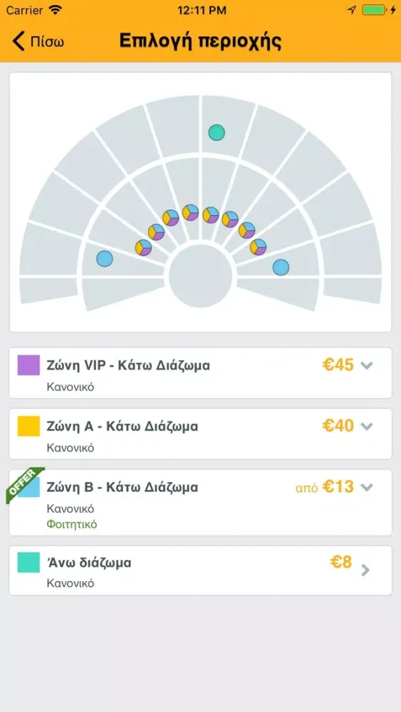 Greek Festival Ekran Görüntüleri