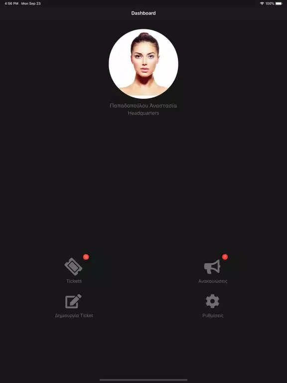 b3b iPad  Screenshots