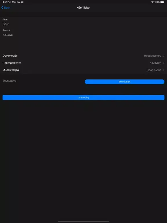 b3b iPad  Screenshots