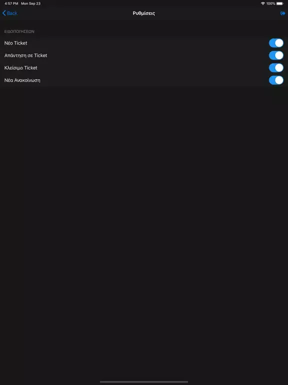 b3b iPad  Screenshots
