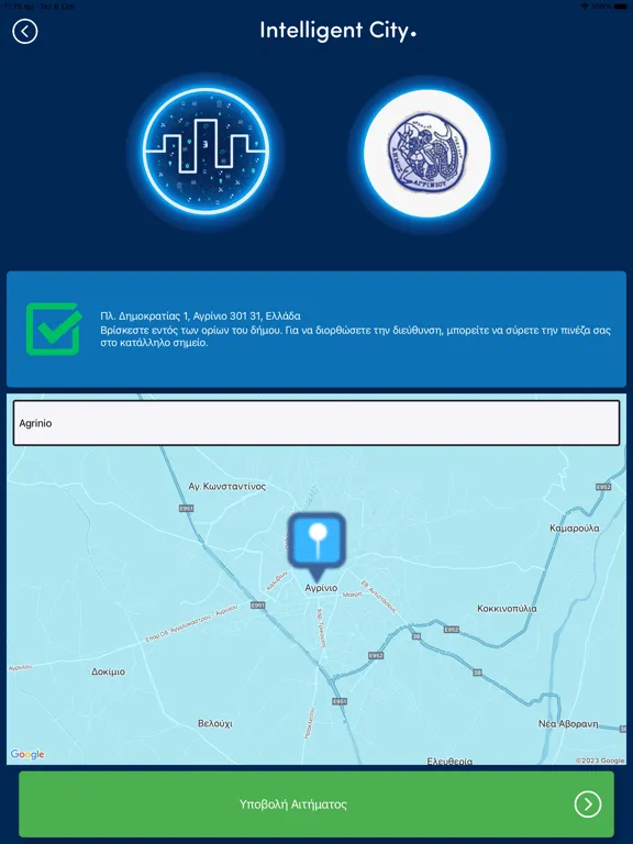 تصاویر IntelligentCity Agrinio iPad 