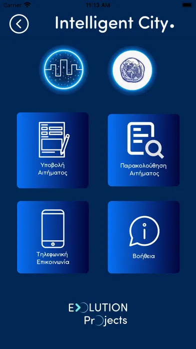 تصاویر IntelligentCity Agrinio