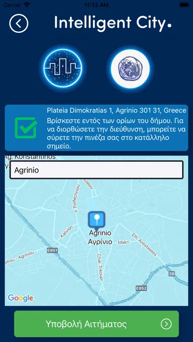 تصاویر IntelligentCity Agrinio