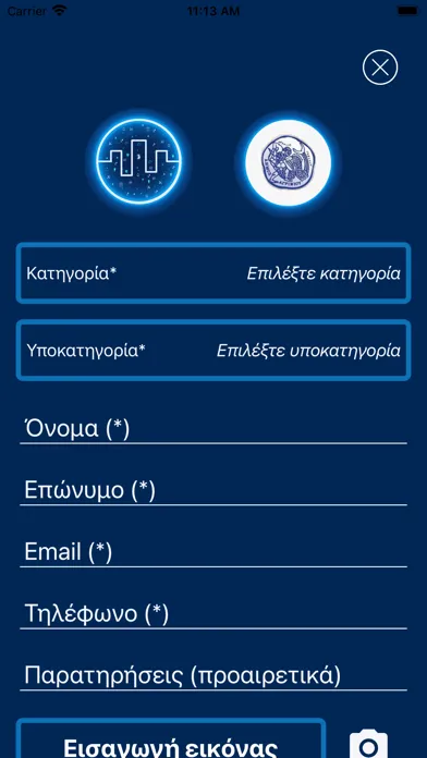 تصاویر IntelligentCity Agrinio