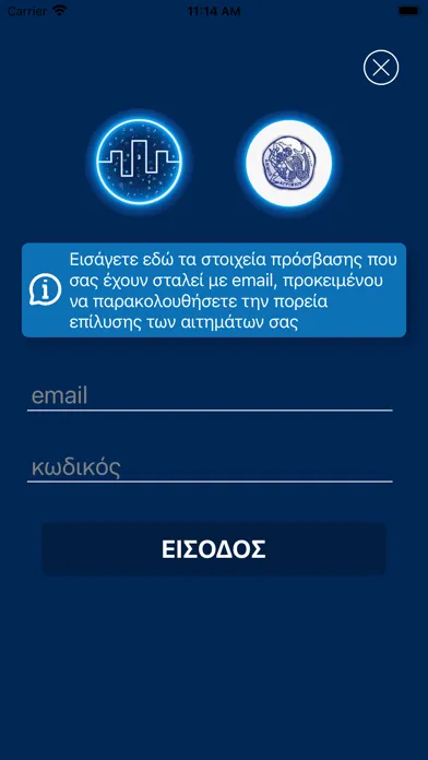 تصاویر IntelligentCity Agrinio