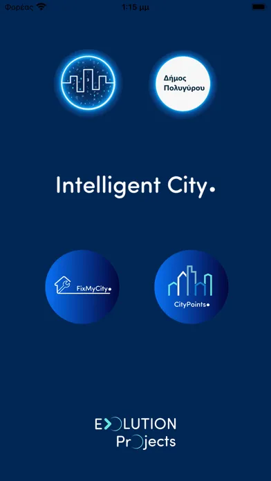 Zrzuty ekranu IntelligentCity Polygyros