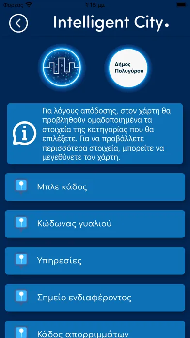 Zrzuty ekranu IntelligentCity Polygyros