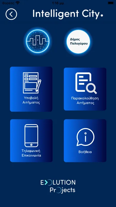 Zrzuty ekranu IntelligentCity Polygyros