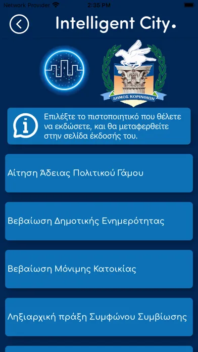 Capturas de pantalla de IntelligentCity Korinthos