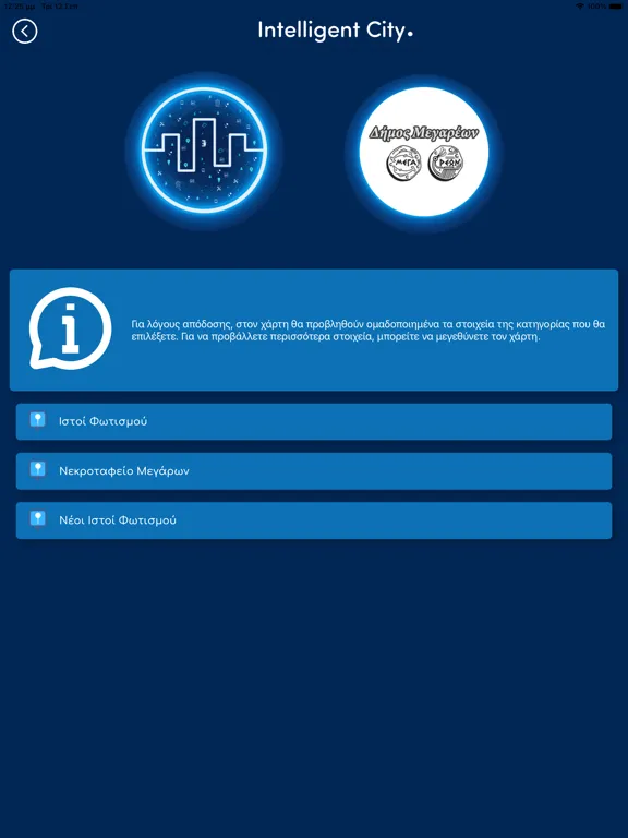 IntelligentCity Megara iPad  Ekran Görüntüleri