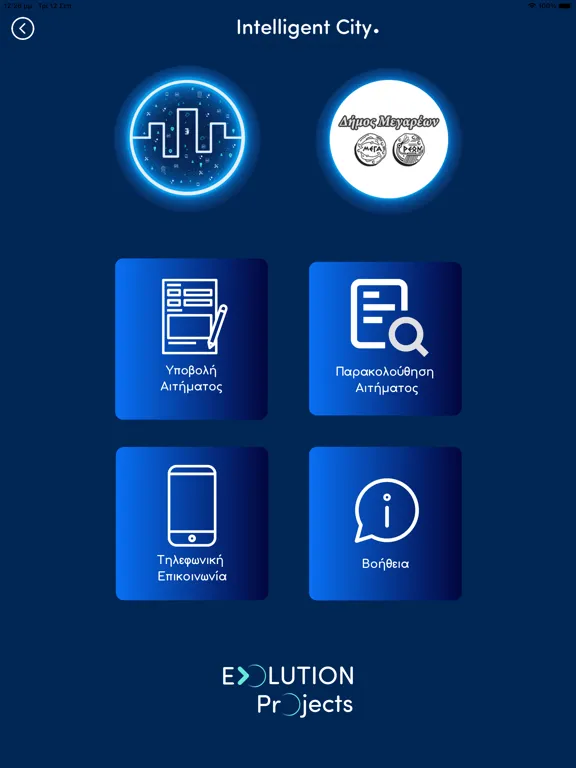 IntelligentCity Megara iPad  Ekran Görüntüleri