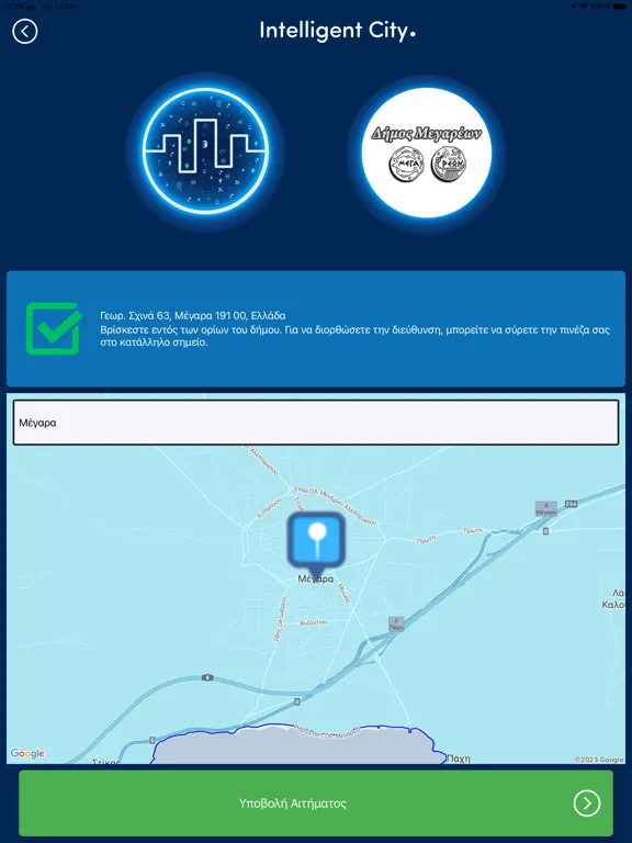 IntelligentCity Megara iPad  Ekran Görüntüleri