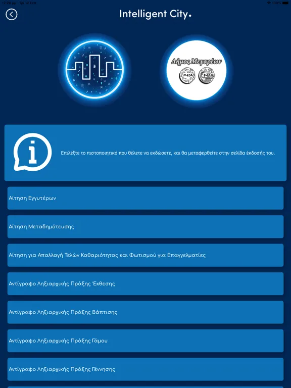 IntelligentCity Megara iPad  Ekran Görüntüleri