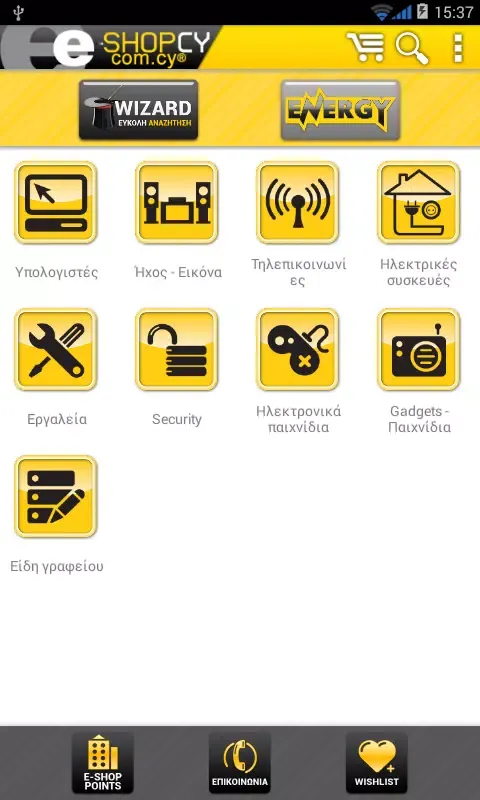 Capturas de pantalla de Eshop.cy