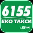 Еко такси