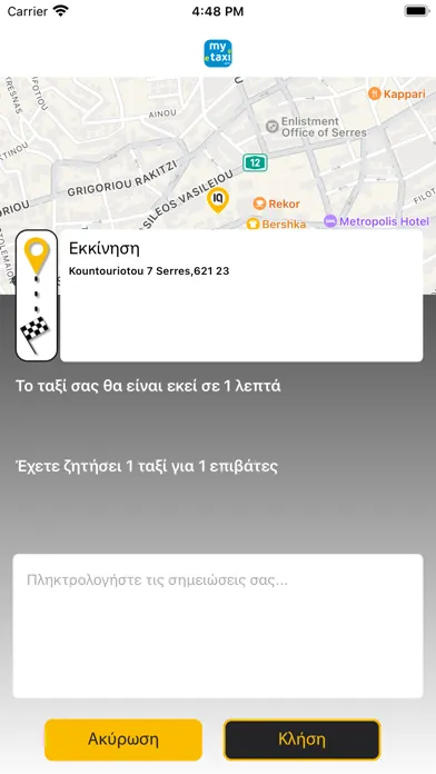 Tangkapan skrin My E-Taxi
