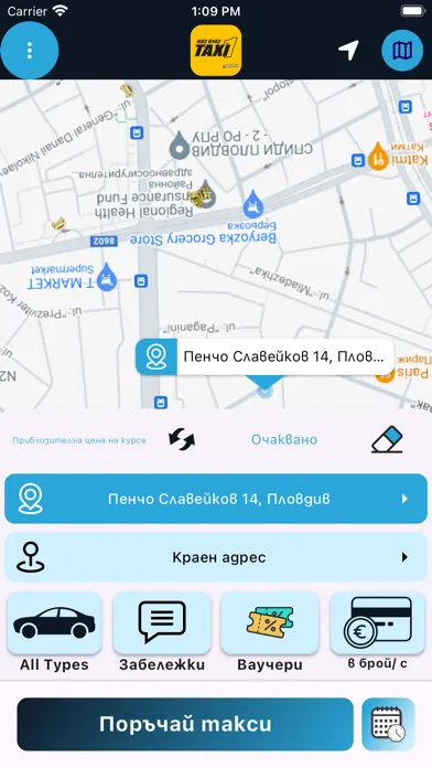 TAXI 1 - ПЛОВДИВ سکرین شاٹس