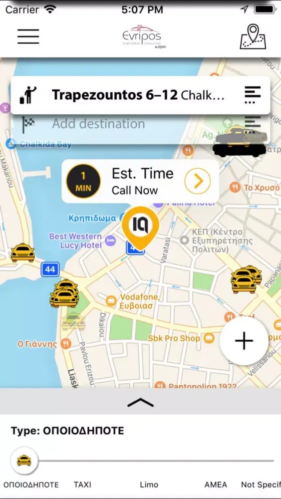 Evripos RadioTaxi Chalkidas سکرین شاٹس