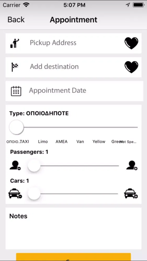 Evripos RadioTaxi Chalkidas سکرین شاٹس
