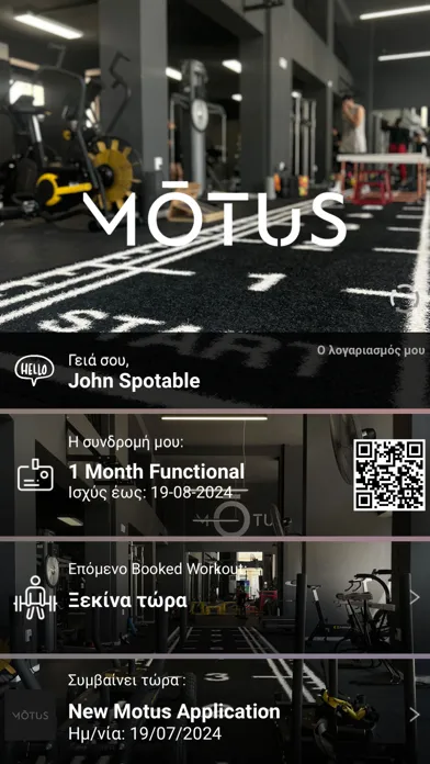 Captures d'écran de Motus