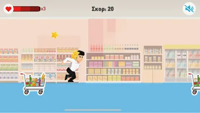 Masoutis Chaser Screenshots
