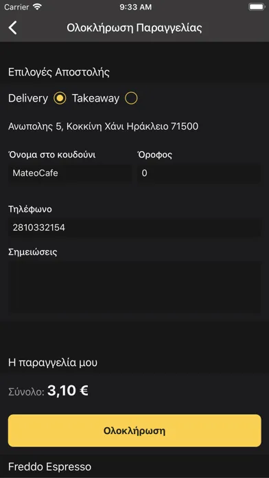 Screenshot di Mateo Cafe