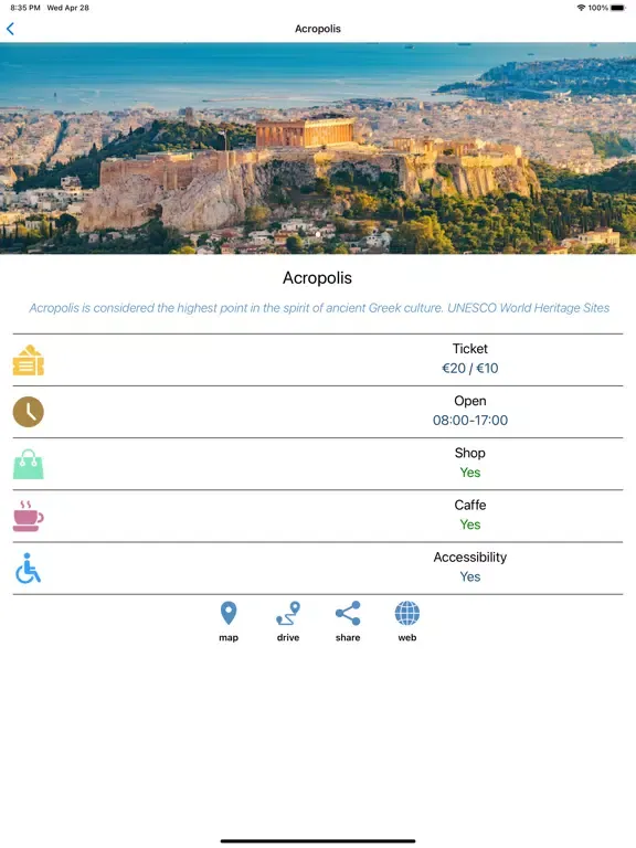 Athens iPad  سکرین شاٹس