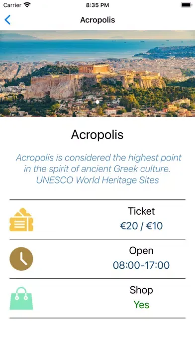 Athens سکرین شاٹس