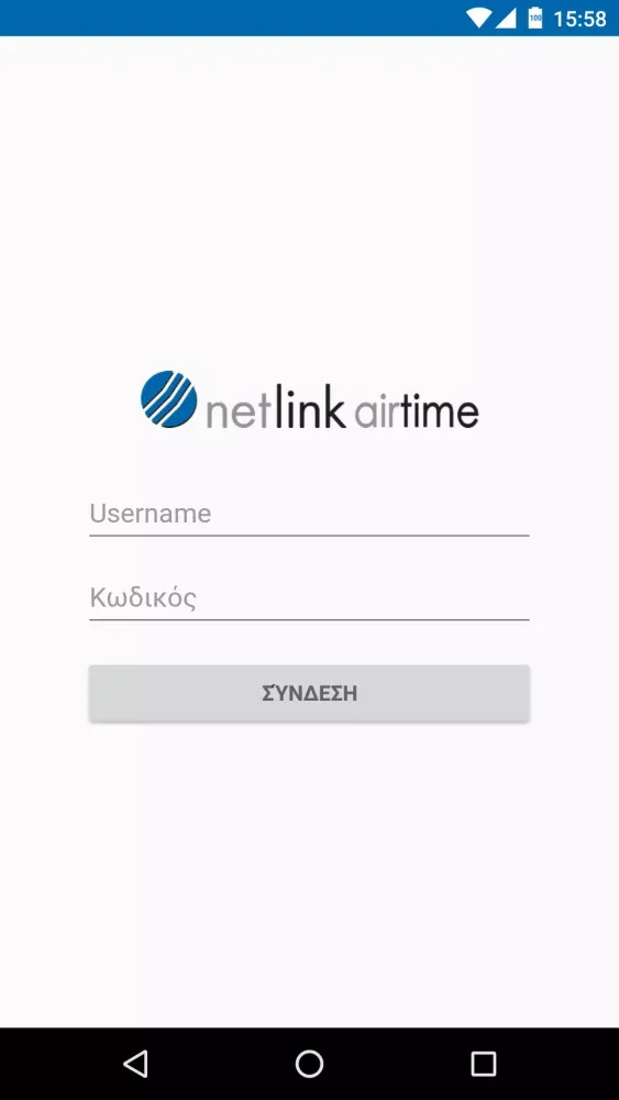Screenshot di Netlink Airtime