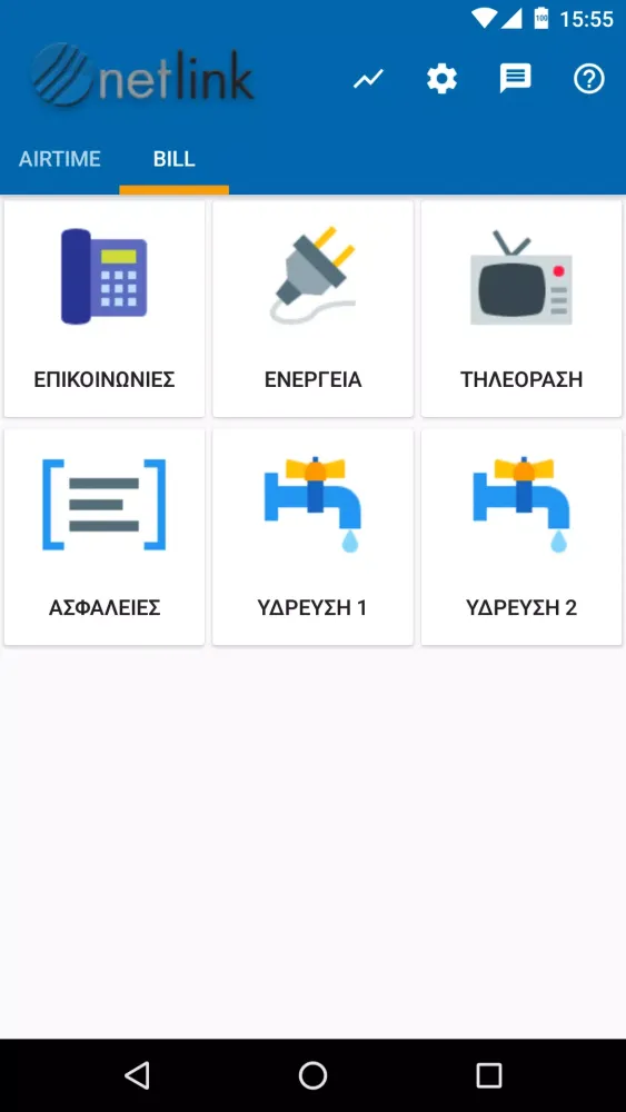 Screenshot di Netlink Airtime