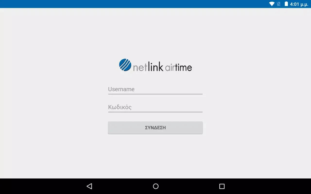 Screenshot di Netlink Airtime