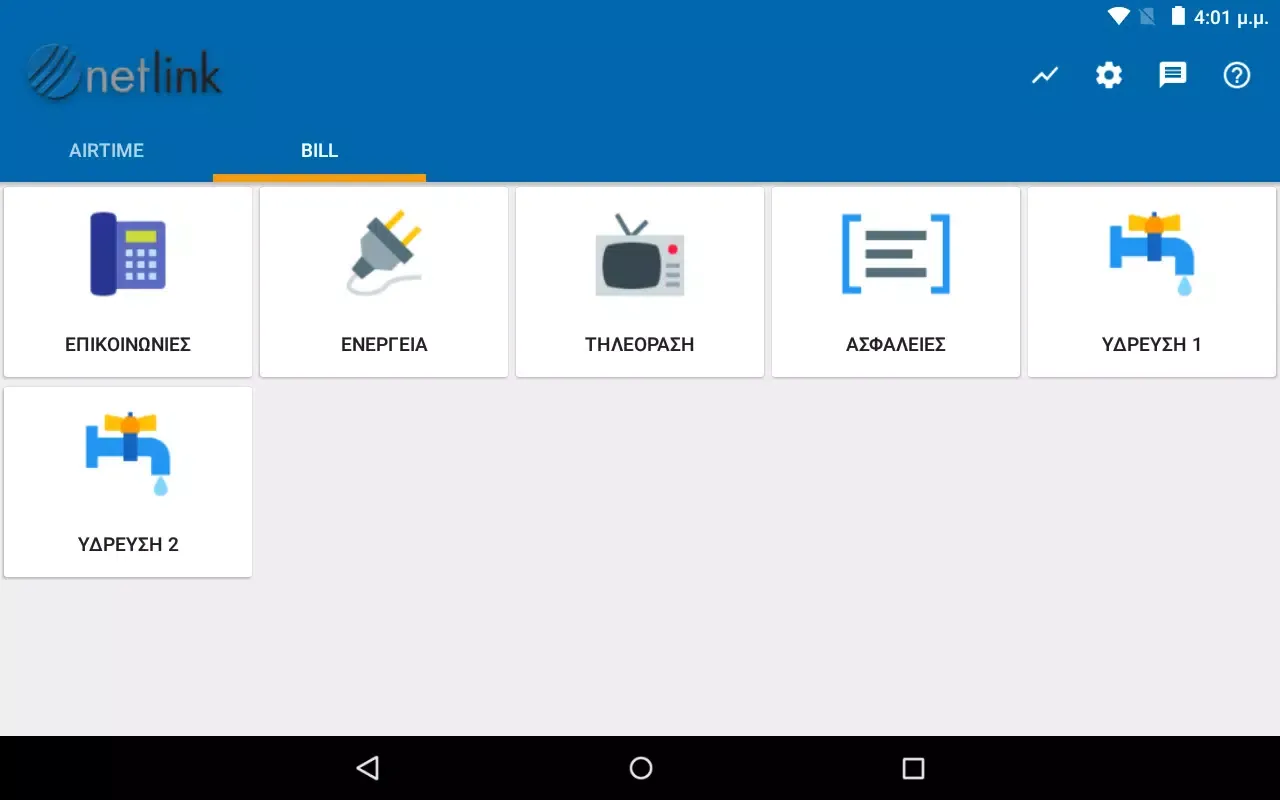 Screenshot di Netlink Airtime