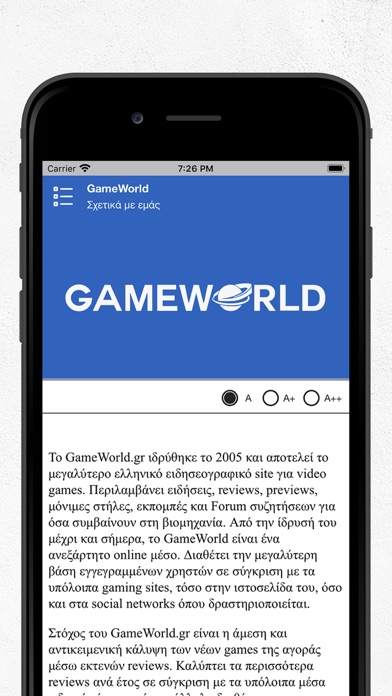 Zrzuty ekranu GameWorld
