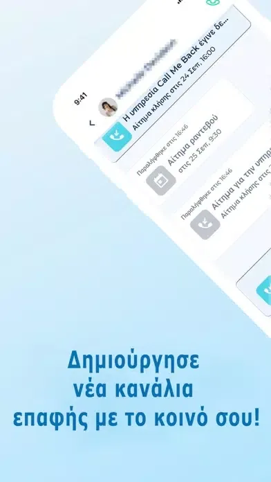Скриншоты Onbiz – Digital Marketing