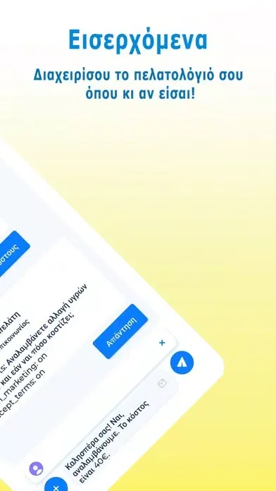 Скриншоты Onbiz – Digital Marketing