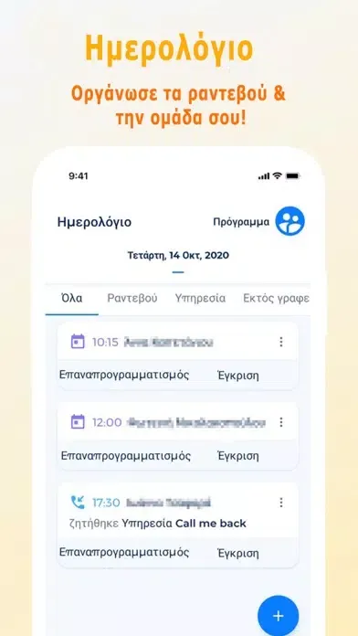 Скриншоты Onbiz – Digital Marketing