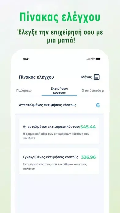 Скриншоты Onbiz – Digital Marketing