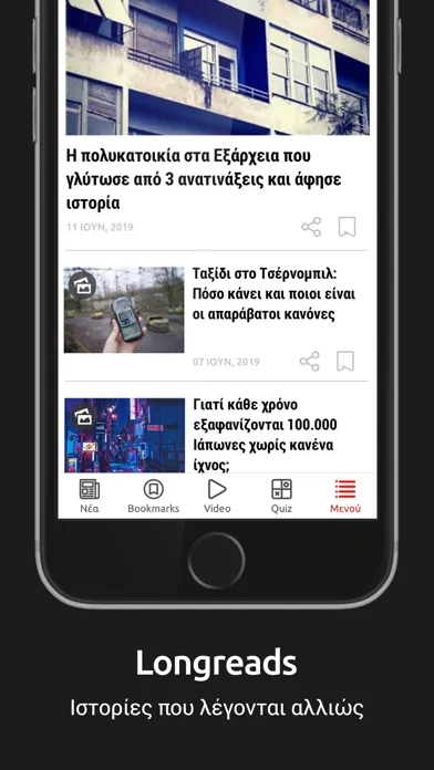 صور E-Daily